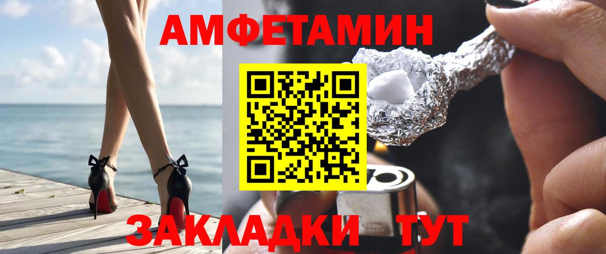 Мегион  Амфетамин 97%  АМФ  blacksprut ССЫЛКА  Вход с VPN 