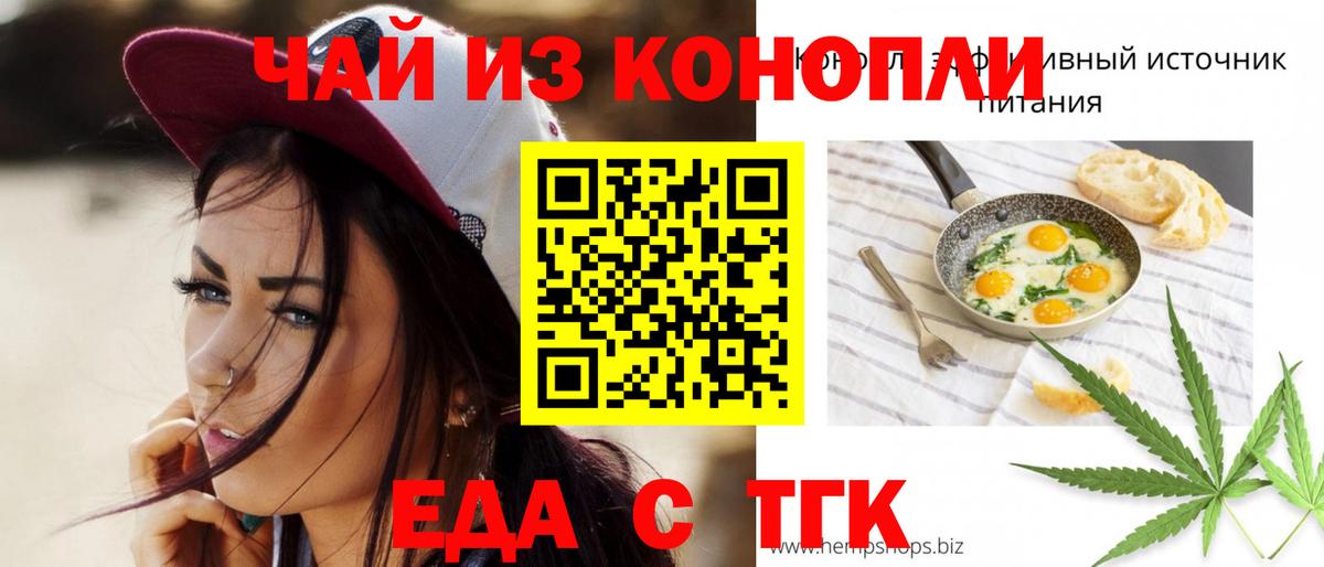 Мегион  Canna-Cookies конопля  Вход с VPN 