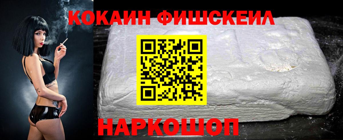Мегион  КОКАИН Колумбийский  Вход с VPN  Cocaine 99% 