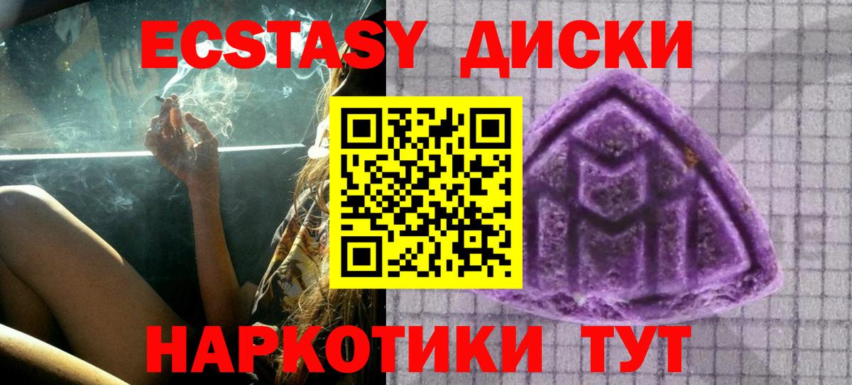 ЭКСТАЗИ Дубай Мегион