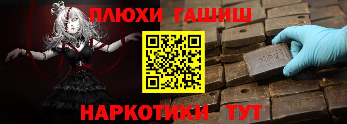 ГАШ ice o lator  ГАШИШ  Мегион  Вход с VPN  продажа наркотиков  ГАШИШ 40% ТГК 