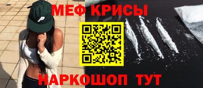 мет Бузулук