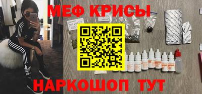 мет Бузулук