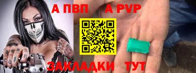 мет Бузулук