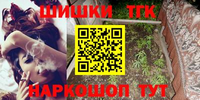 мет Бузулук
