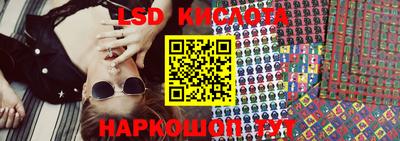 спиды Будённовск