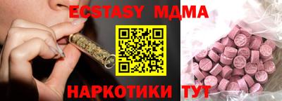 спиды Будённовск