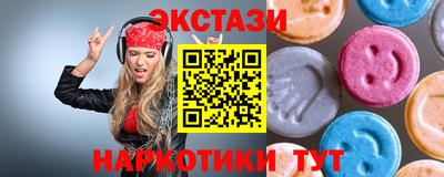 спиды Будённовск