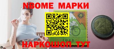 спиды Будённовск