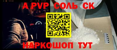 спиды Будённовск