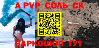 мет Бузулук