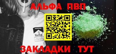 спиды Будённовск