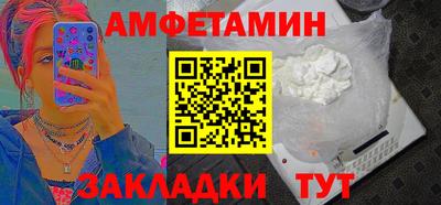 спиды Будённовск