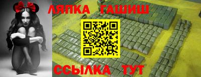 спиды Будённовск