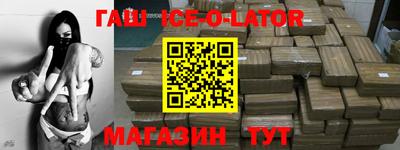спиды Будённовск