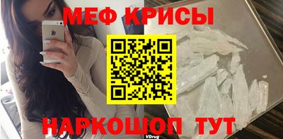 прущая мука Бугуруслан