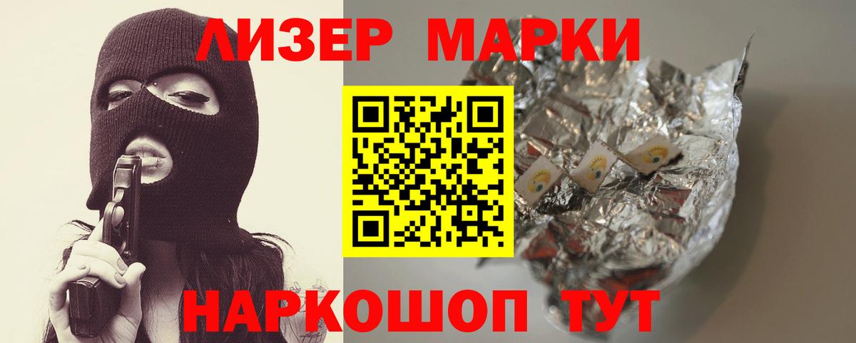 ЛСД экстази кислота Мегион