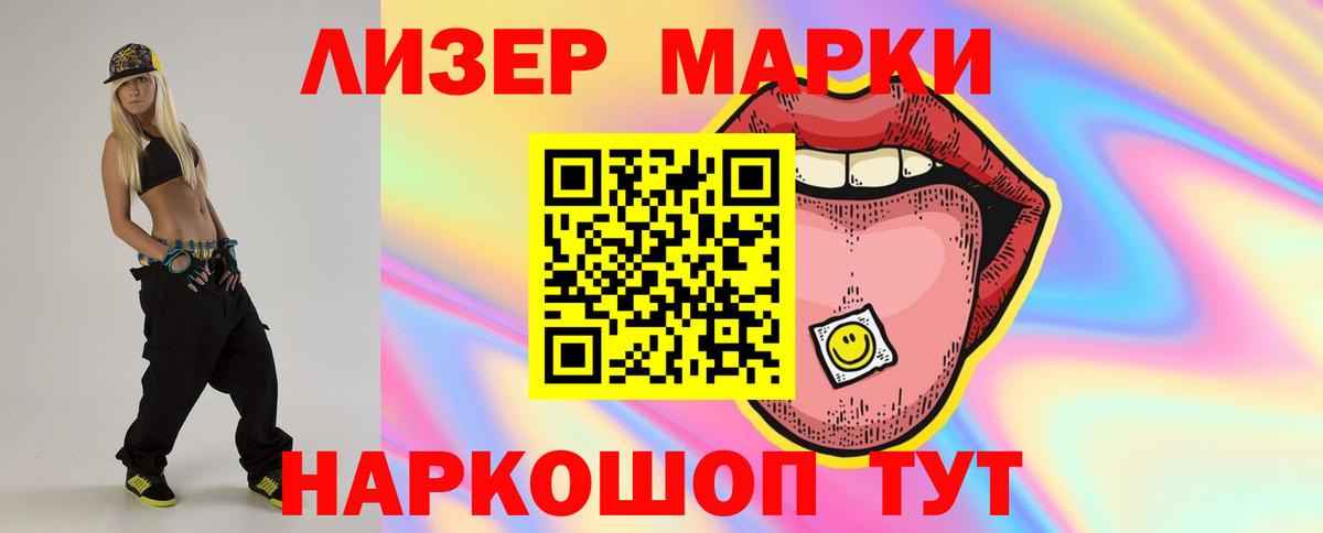Лсд 25 экстази ecstasy  ЛСД экстази  Мегион  ЛСД экстази кислота  Вход с VPN 