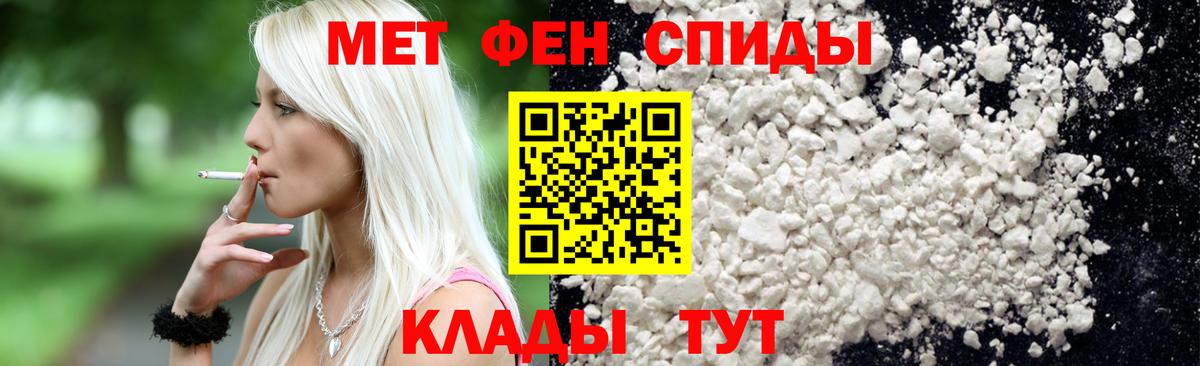 Мегион  Метамфетамин винт  Вход с VPN 