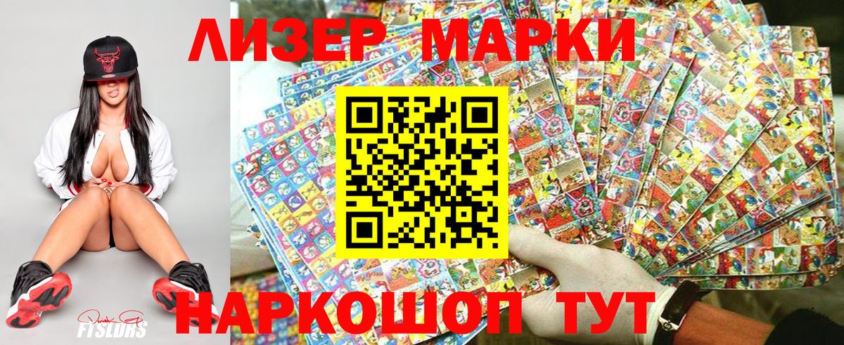 Мегион  купить наркотики сайты  Вход с VPN  Марки NBOMe 1500мкг 