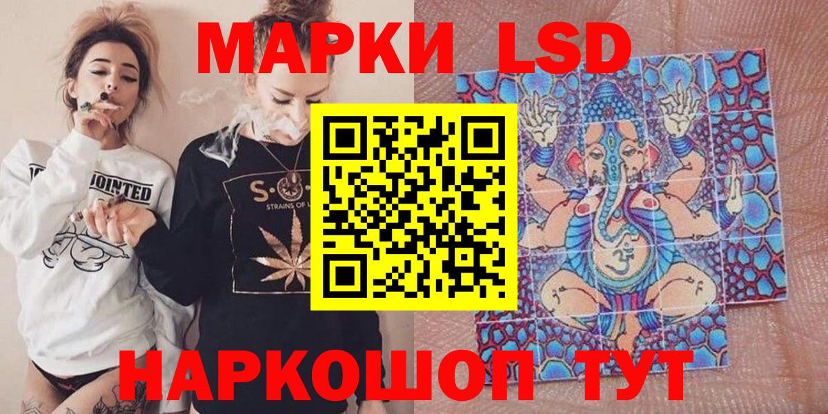 Марки NBOMe 1,8мг Мегион