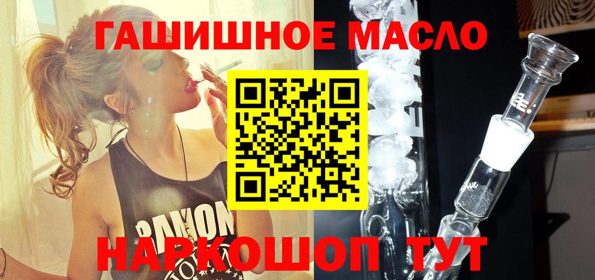 Мегион  ТГК концентрат  Вход с VPN  Дистиллят ТГК вейп 