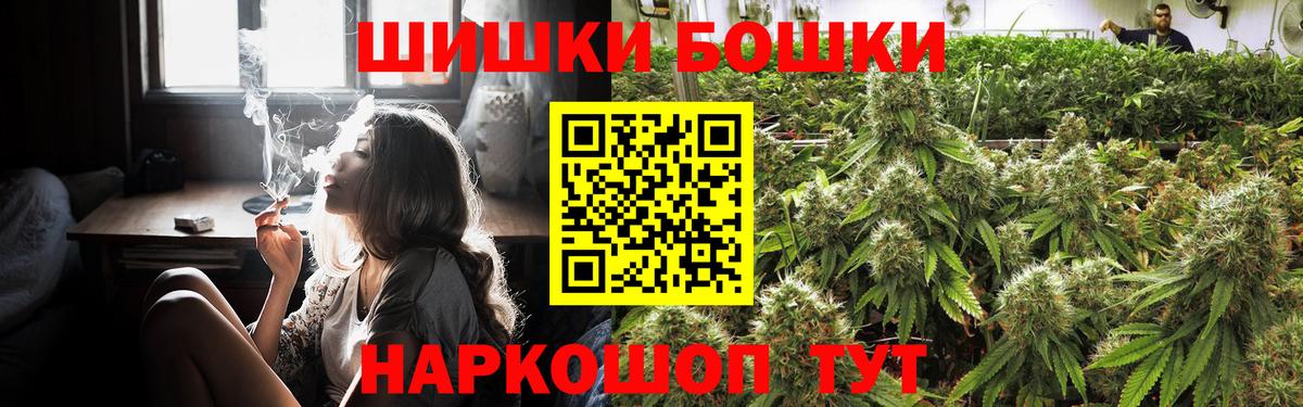 Конопля Amnesia Мегион
